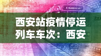 2026首发辅助“西元红河棋可以开挂吗”(原来确实是有插件) 
