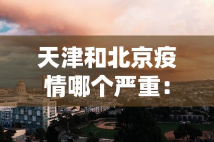 经验传递“决胜麻将怎么赢”(透视)辅助透视教程