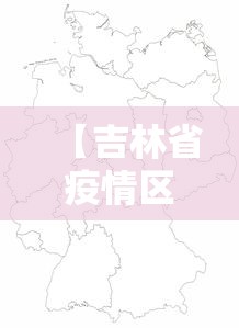 【独家发现】“微乐家乡麻将可以开挂不”辅助挂下载