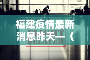 辅助开挂神器“微乐家乡麻将秘诀”(太坑了果然有挂)