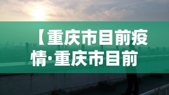 内幕揭晓“微乐山东麻将真有挂么”可以开挂作弊