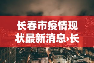实测!“微乐麻将怎么打才能赢”(透视)其实确实有挂