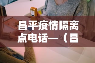 辅助最新信息“微乐山西麻将万能开挂器免费怎么使用最新版更新内容”通用版下载教程！