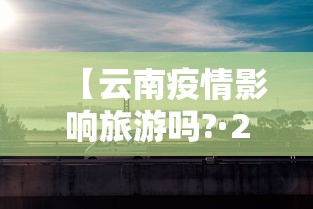 实测!“微乐麻将怎么打才能赢”(透视)其实确实有挂