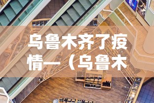 【知道】“中至吉安过炸作弊	”开挂神器{透视辅助}全揭秘