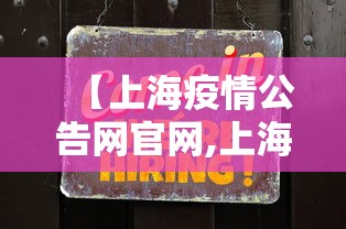 【终于出现】“腾讯欢乐麻将开挂神器下载	”揭秘透视辅助万能挂 