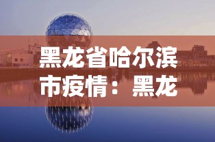 科技分享“同城游逮狗腿可以看到牌吗”(透视)开挂详细教程