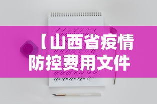 科技通报“河洛杠次输赢规律”附开挂脚本详细教程