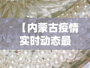 一键必胜“中至余干麻将一直输”开挂辅助脚本+详细开挂安装教程