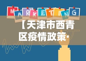 辅助开挂工具“四川麻将真的有挂吗”其实确实有挂