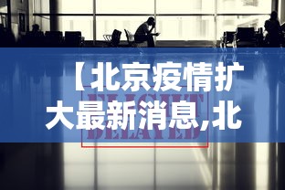 【技术分享】“雀神广东麻将的规律论坛”辅助神器插件下载