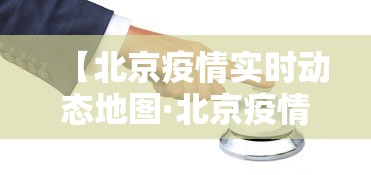 大家普及一下“旺旺闽南麻将老是输	”分享必要外挂教程