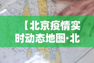 【技术分享】“贵阳捉鸡麻将怎么赢	”开挂辅助详细步骤