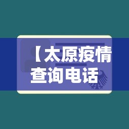 【给大家科普一下】“微乐斗地主是不是有挂”开挂辅助脚本+详细开挂安装教程