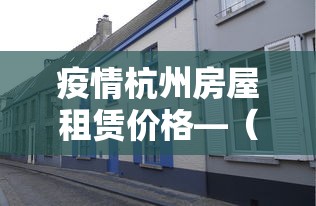 教程更新!“小程序决胜麻将有什么窍门吗”掌握辅助功能必胜规则