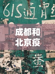 8秒详论“麻将全集博雅有开挂的吗	”-必赢神器安装