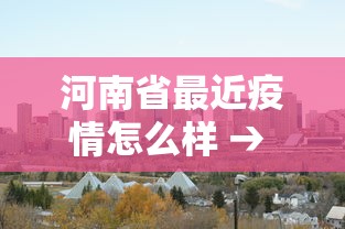安装程序教程“微乐填大坑怎么开挂”科技辅助神器手机版教程