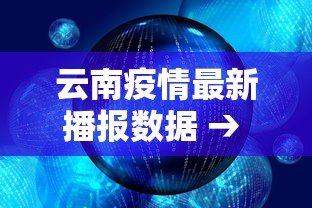 教程分享“全民内蒙古麻将有挂吗	”详细分享装挂