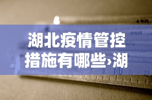3分钟教程“打安顺麻将如何赢”详细分享装挂