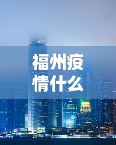 两分钟了解“红中赖子麻将有什么技巧”-玩家曝光开挂流程
