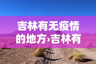 3分钟教程“打安顺麻将如何赢”详细分享装挂
