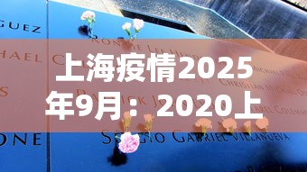 专家分析“微乐四川麻将挂下载安装	”开挂辅助详细步骤