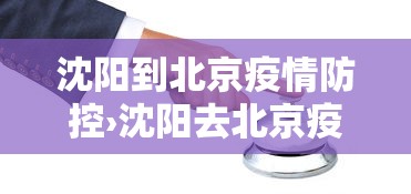 最新总结“微乐麻将如何提高胜率	”开挂辅助软件教程