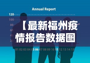 揭秘“雀神广东麻将有开挂吗”(透视)其实确实有挂