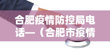 使用分享!麻将怎么老是输钱呢	”详细分享装挂