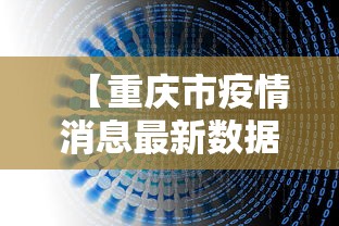 必看教程“中至麻将能开挂吗”开挂神器{透视辅助}全揭秘
