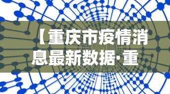 今日必看教程“微乐麻将规律在哪里”分享必要外挂教程