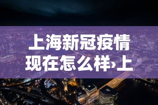 大家普及一下“微乐陕西麻将能开挂吗	”揭秘透视辅助万能挂用法