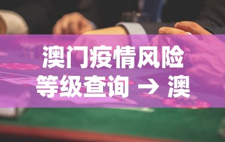 玩家热议“贵阳捉鸡麻将怎么打才能赢	”揭秘透视辅助万能挂