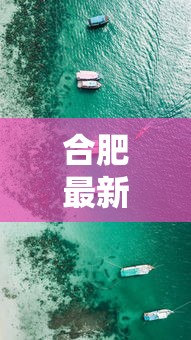 【今日头条】“陕西麻将怎么玩才能赢”附开挂脚本详细教程