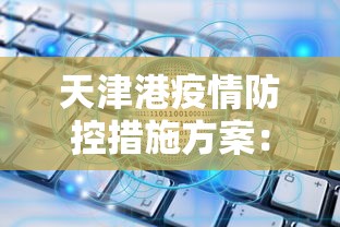 【今日头条】“陕西麻将怎么玩才能赢”附开挂脚本详细教程