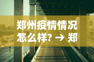 玩家必学攻略“雀神麻将外卦神器安装教程”(透视挂)详细用法教程
