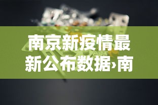 【盘点十款】“陕西微乐麻将有没有挂”开挂(透视)辅助教程