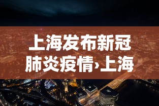3分钟教程“微乐麻将能不能开挂知道	”详细分享装挂步骤