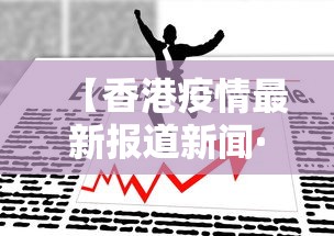 【玩家必看实操】“功夫川麻辅怎么看是否开挂”（透视挂）辅助神器教程