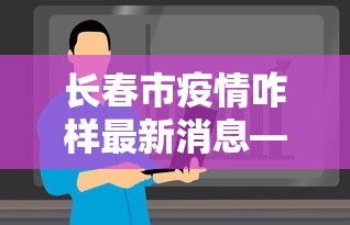 重大来袭“余干中至麻将有挂吗	”详细开挂玩法