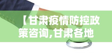 【总结文章“哈灵麻将外卦神器苹果版”开挂辅助详细步骤