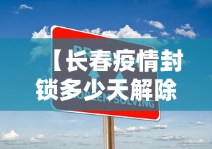 今日分享“南昌麻将算精诀窍	”开挂神器{透视辅助}全揭秘