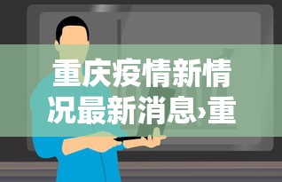 我来教教大家微乐是不是可以开挂”开挂辅助脚本+详细开挂
