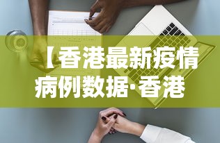 【手机麻将挂】乐乐麻将有没有挂”(详细开挂教程)