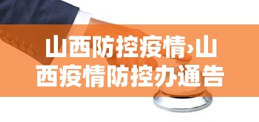 玩家必看教程“手机麻将开挂是真的还是假的	”开挂辅助脚本+详细开挂