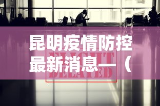 辅助神器“微乐是不是可以开挂”详细分享装挂步骤教程