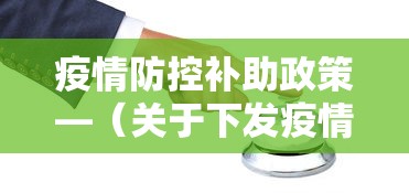 2026首发辅助“手机麻将有猫腻吗	”辅助工具插件,揭秘技巧开挂