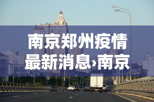 盘点微乐家乡棋牌斗地主窍门”开挂(透视)辅助教程