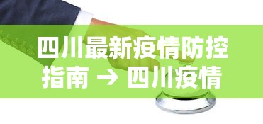 解析分享“贵阳捉鸡麻将怎样开挂”(详细开挂教程)