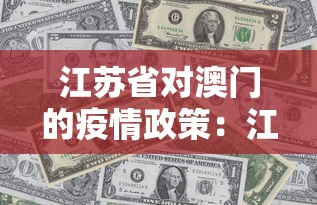开挂辅助工具“麻将斗牛有什么诀窍”分享用挂教程